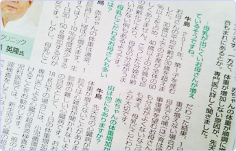 教えてＤｒ.